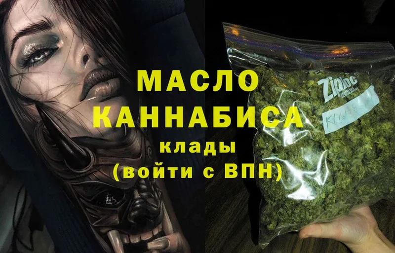 цена   Тырныауз  Дистиллят ТГК THC oil 